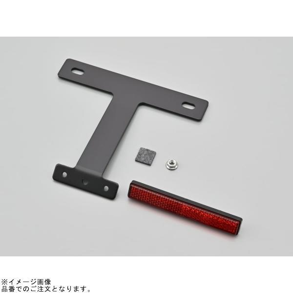 確認用3 DAYTONA（デイトナ） 94550 アルミリフレクターキット スリム 126cc