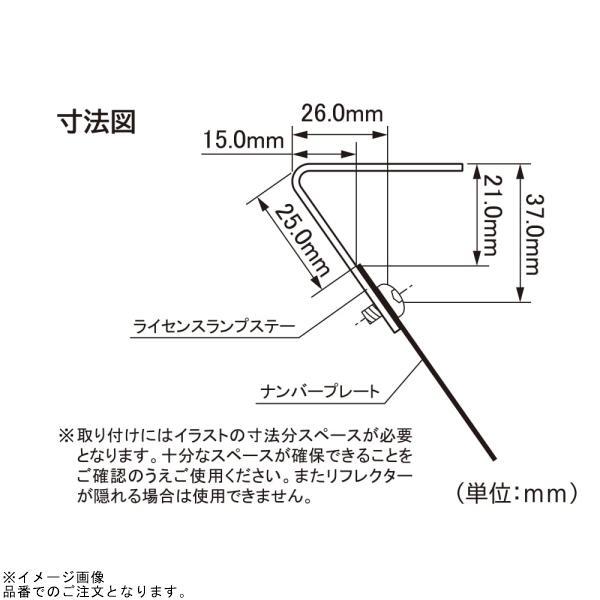 DAYTONA（デイトナ） 94554 LEDライセンスランプ スクエアタイプ
