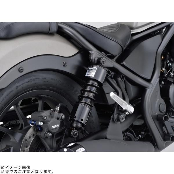 DAYTONA（デイトナ） 94757 ローダウンリアショック Rebel/SR系