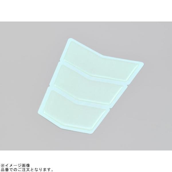 DAYTONA（デイトナ） 94872 タンクパッド(ポッティングタイプ)3ピース