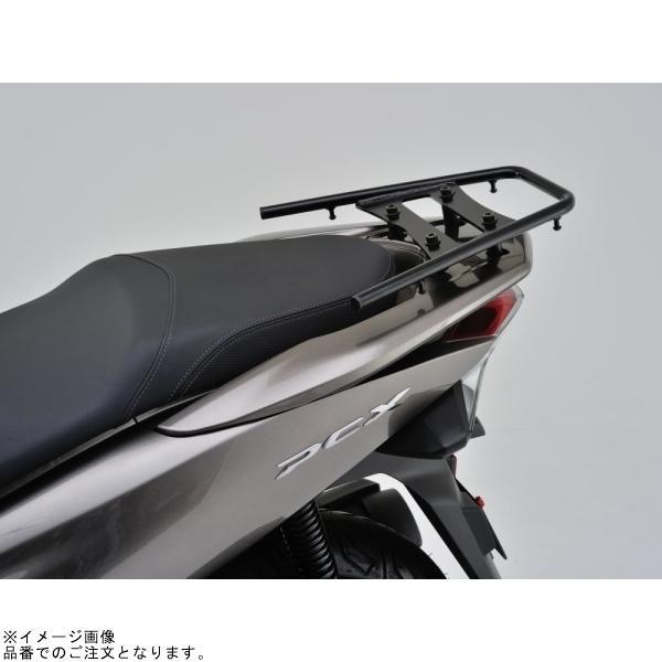 DAYTONA（デイトナ） 94885 グラブバーキャリア PCX125/150/160