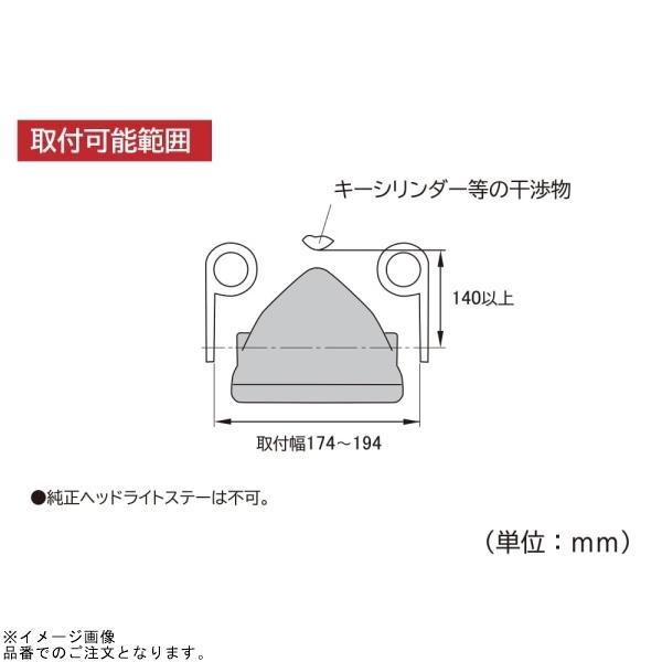 DAYTONA（バイク用品） DAYTONA デイトナ 94934 ネオビンテージ