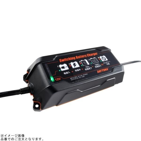 DAYTONA（デイトナ） 95027 スイッチングバッテリーチャージャー12V