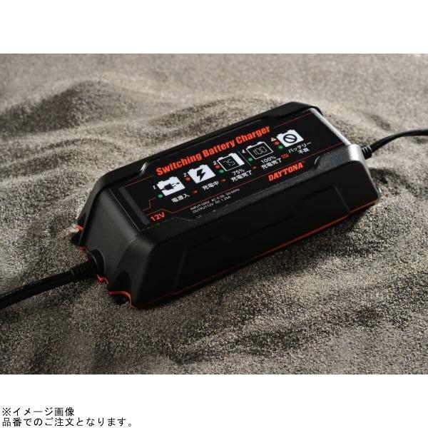 DAYTONA（デイトナ） 95027 スイッチングバッテリーチャージャー12V