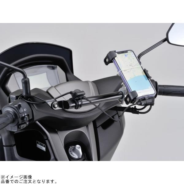 Windows10 デスクトップpc DAYTONA（デイトナ） 94927 マルチマウントバー FE NMAX/155 : SPEED