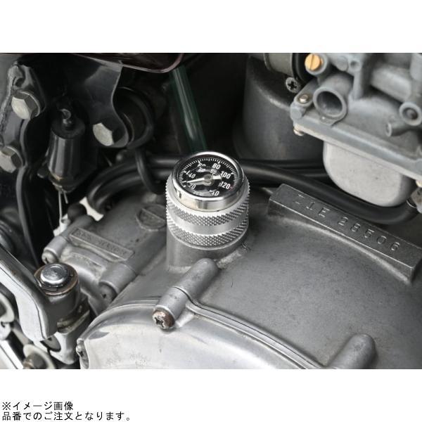 み DAYTONA（デイトナ） 95109 RR温度計 W800/STREET/CAFE(11〜23) W650