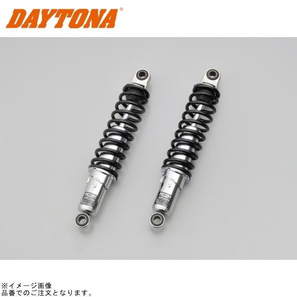 ぽん DAYTONA（デイトナ） 95124 リアガスショック バネレート1.6kgf/mm