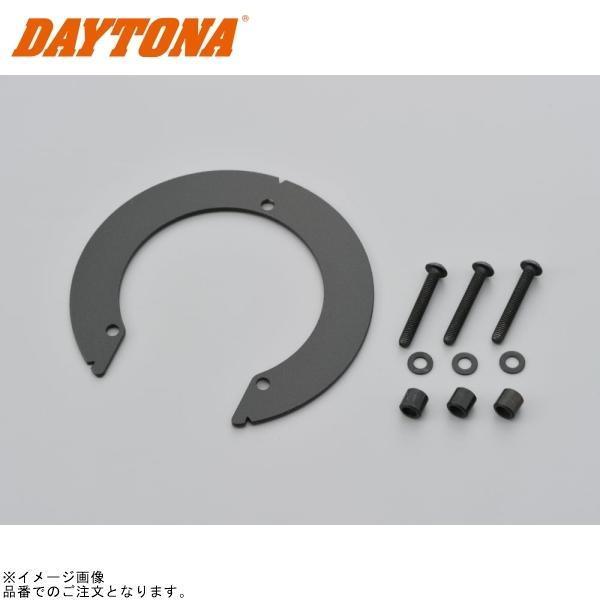 DAYTONA（デイトナ） 95276 GIVI タンクロックアタッチメント BF05