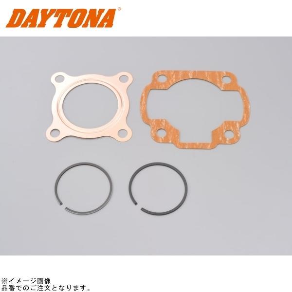 わん DAYTONA（デイトナ） 95416 オーバーホールキット リモコンJOG/C/ZR