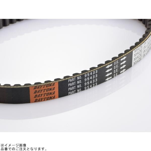 DAYTONA（デイトナ） 95433 強化Vベルト レッツ4/アドレスV50系