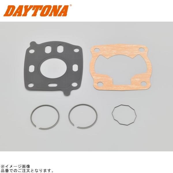 DAYTONA デイトナ 95413 オーバーホールキット NSR('93〜'99) NS-1('91〜'99) CRM50('93〜'97 ...