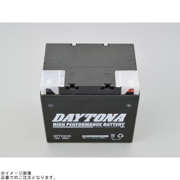 DAYTONA デイトナ 95946 ハイパフォーマンスバッテリー DYT53030_2