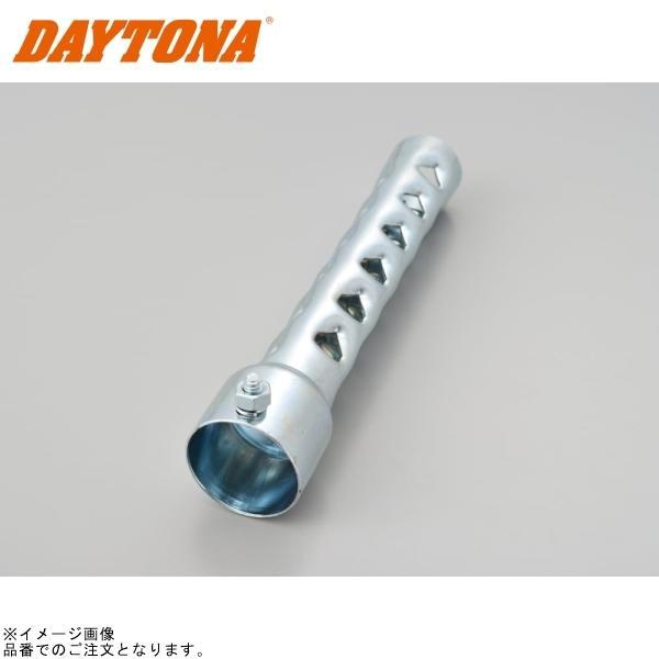 専用 DAYTONA（デイトナ） 96258 インナーサイレンサー φ40.5×φ32×200mm