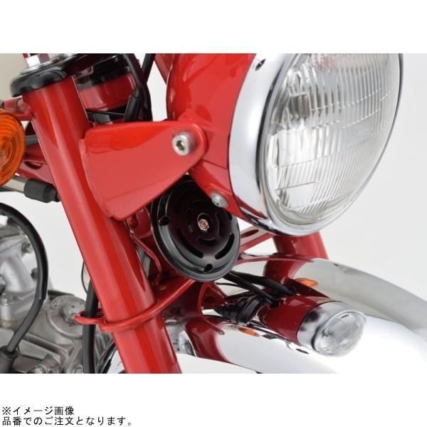 DAYTONA（デイトナ） 96227 ホーン 12V φ70 取付穴φ6 ブラック 渦穴