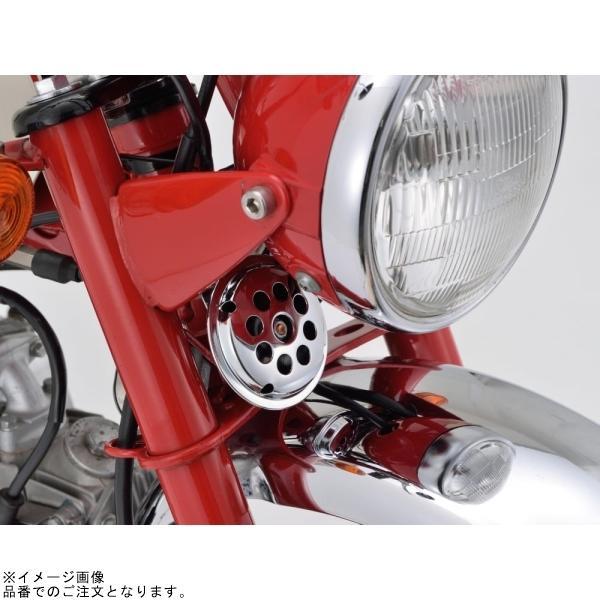 さー DAYTONA（デイトナ） 96223 ホーン 12V φ70 取付穴φ6 メッキ 丸穴