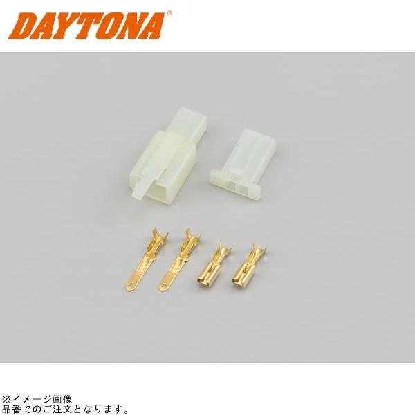 DAYTONA（デイトナ） 96167 コネクターセット110型 2極 : SPEED EDGE