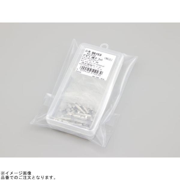 ボブ商品 楽天市場】デイトナ DAYTONA 96153 ギボシ端子セット CA/CB103