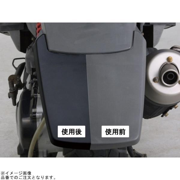 DAYTONA（デイトナ） 96396 PP樹脂ブラック : SPEED EDGE - 通販