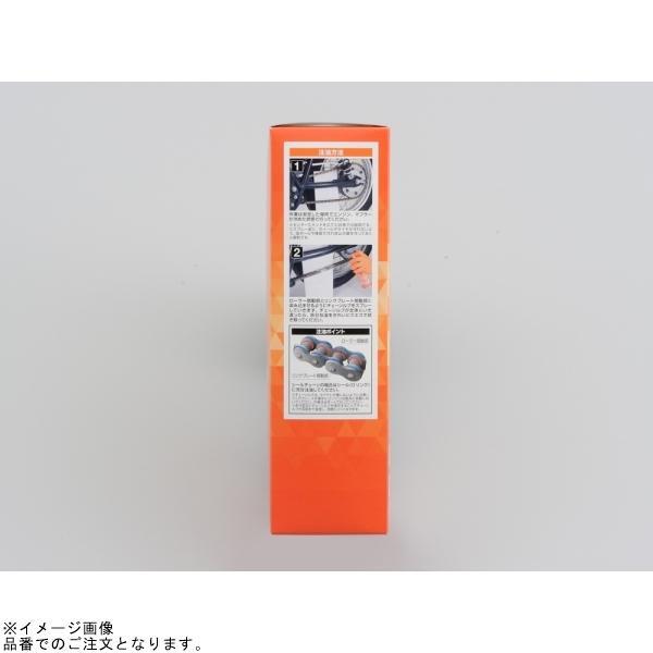 DAYTONA（デイトナ） 96412 チェーンメンテナンスセット : SPEED EDGE