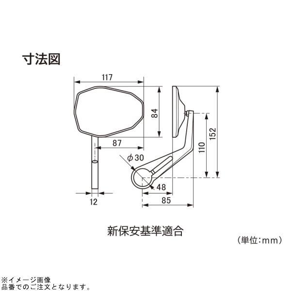 DAYTONA（バイク用品） DAYTONA デイトナ 96693 HIGHSIDER