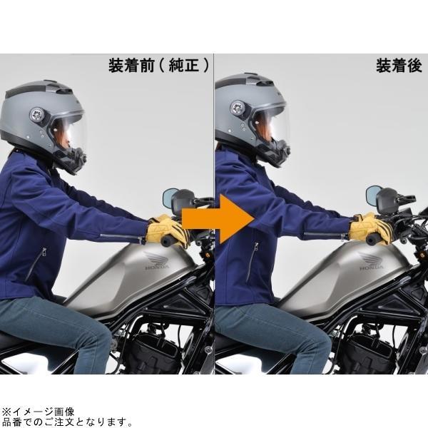 DAYTONA（デイトナ） 95227 40Bハンドル Rebel250/500 : SPEED EDGE