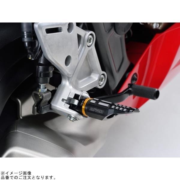 DAYTONA（デイトナ） 96557 PREMIUM ZONE ライダー側ステップセット
