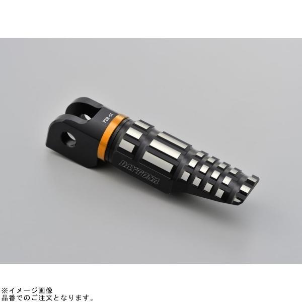 DAYTONA（デイトナ） 96557 PREMIUM ZONE ライダー側ステップセット