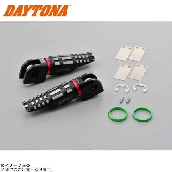 DAYTONA（デイトナ） 96559 PREMIUM ZONE ライダー側ステップセット