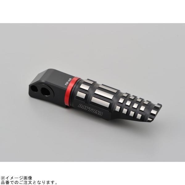 DAYTONA（デイトナ） 96574 PREMIUM ZONE パッセンジャー側ステップ