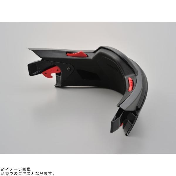 DAYTONA（デイトナ） 96516 N40(5) GT チンガード(NolanN405 補修品