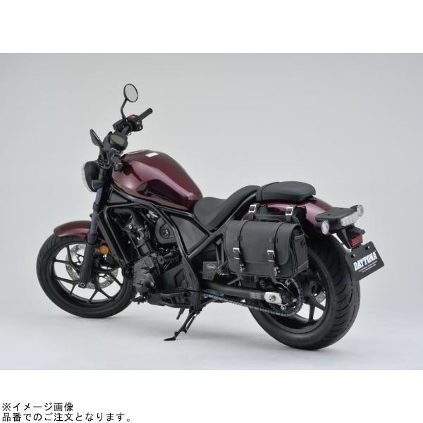 専用 DAYTONA（デイトナ） 96906 DHS-1 サドルバッグ 9L タイプ/カラー