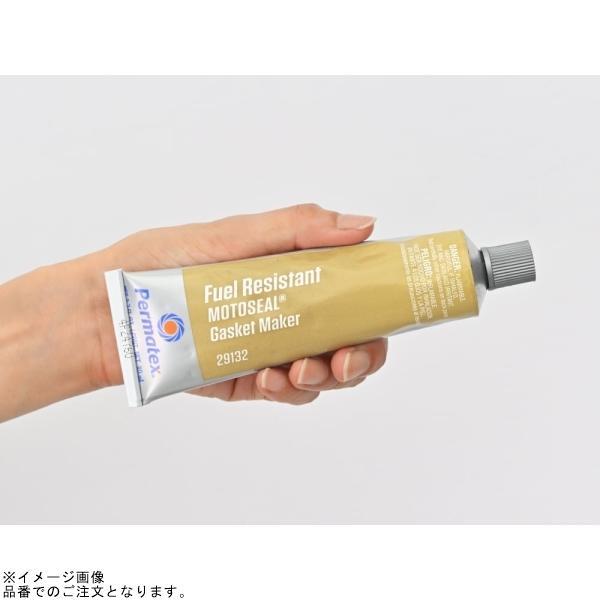 DAYTONA（デイトナ） 97374 パーマテックス モトシール1 (耐ガソリン