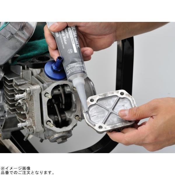 売り切れです。 DAYTONA（デイトナ） 97380 パーマテックス ウルトラグレー (シリコン