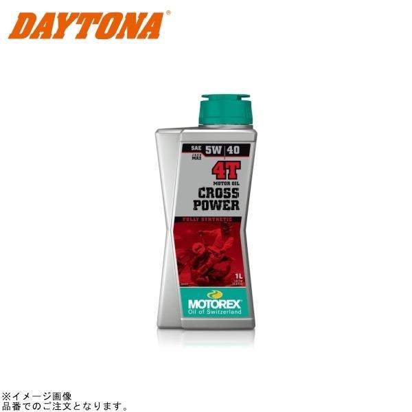 Huile Moteur Motorex Cross Power 4T - 5W40 - 4 Litres - Pour Motos Cross Et Trail