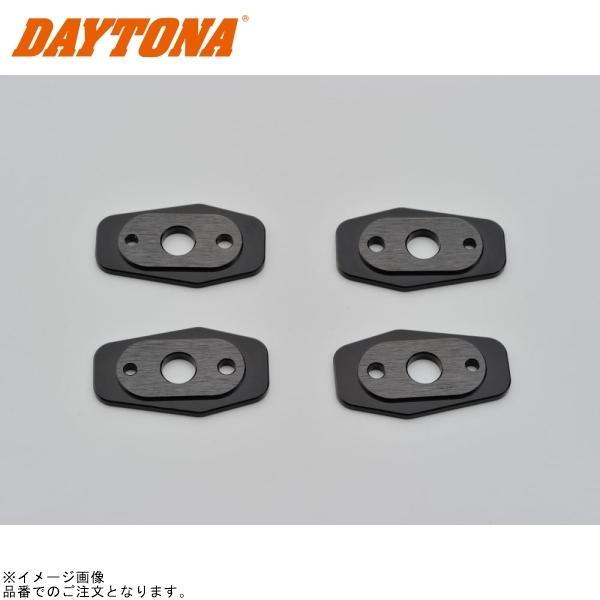 DAYTONA（デイトナ） 97420 ウインカーホルダープレート YAMAHA