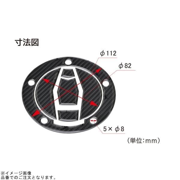 Bremo 19個セット DAYTONA（バイク用品） DAYTONA デイトナ 98178 フューエルキャップ