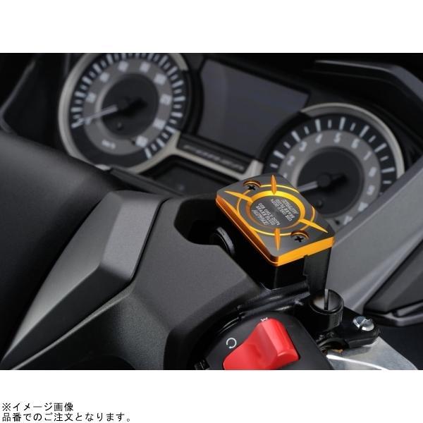 DAYTONA（デイトナ） 98276 PREMIUM ZONE 角型マスターシリンダー