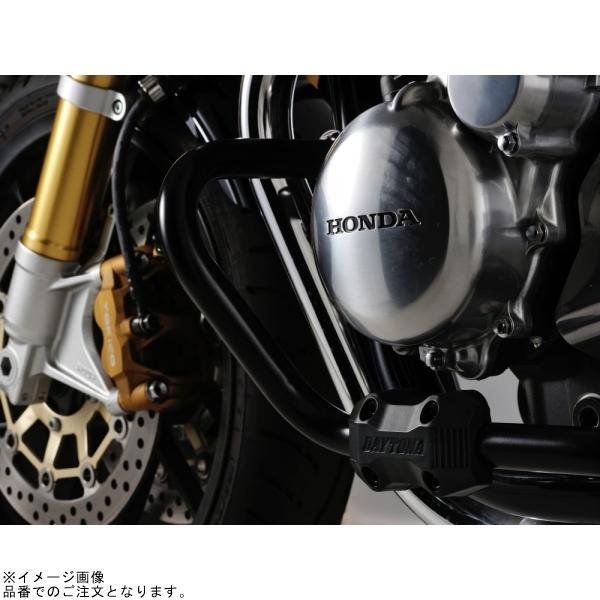 DAYTONA（デイトナ） 97699 パイプエンジンガード CB1100EX/RS('17