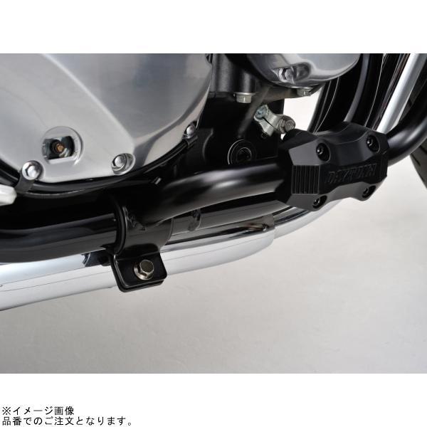 DAYTONA（デイトナ） 97699 パイプエンジンガード CB1100EX/RS('17