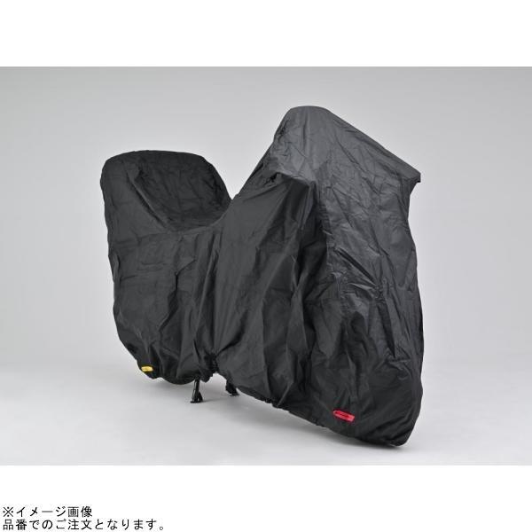 DAYTONA デイトナ 97953 ブラックカバーウォーターレジスタント ライト トップBOX装着車用 ビックスクーターの画像