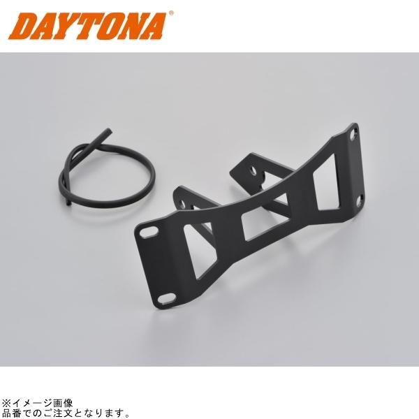 DAYTONA（デイトナ） 99238 車種専用スクリーン取付ステー CB650R