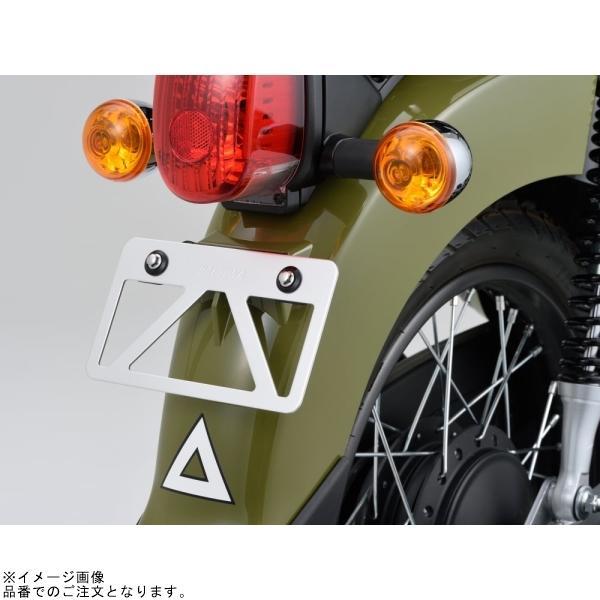 専用です DAYTONA（デイトナ） 99639 軽量ナンバープレートスタビライザー