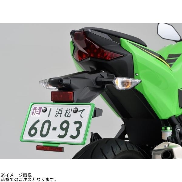 DAYTONA（デイトナ） 99674 軽量ナンバープレートホルダー