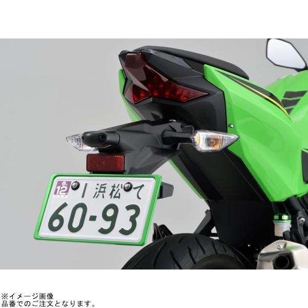 あ〜る DAYTONA（デイトナ） 99666 軽量ナンバープレートホルダー グリーン L