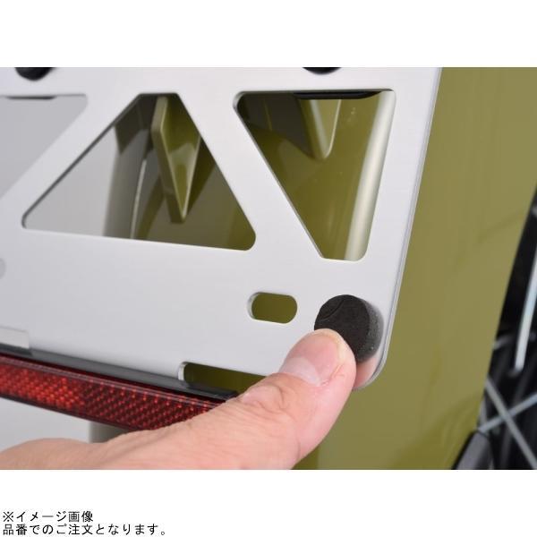 事務用品 DAYTONA（デイトナ） 99641 軽量ナンバープレートスタビライザー