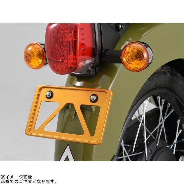 ナンバーナイン　カプセルライト　ゴールド DAYTONA（デイトナ） 99627 軽量ナンバープレートホルダー ゴールド S