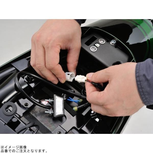 DAYTONA（デイトナ） 99888 ライセンスランプカプラー 2極 (MT090型