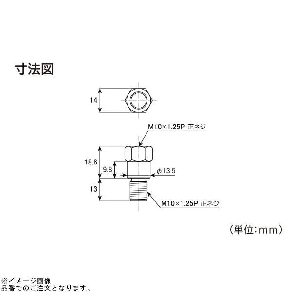 DAYTONA（デイトナ） 99584 高さ調整アダプター : SPEED EDGE - 通販