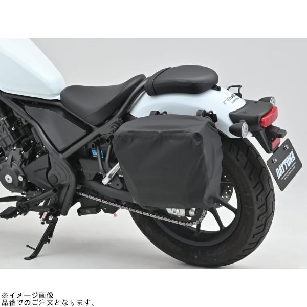 DAYTONA（デイトナ） 15399 レインカバー (HBサドルバッグ：96907用