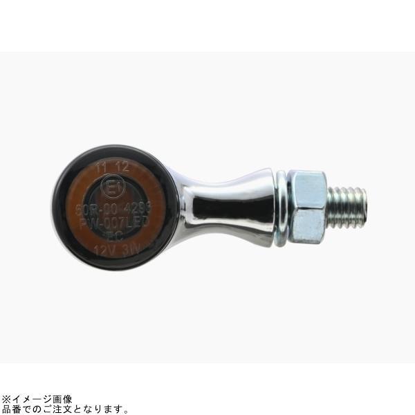 DAYTONA（バイク用品） - DAYTONA デイトナ 15279 HIGHSIDER アポロ・古典派音楽 ウインカー クローム